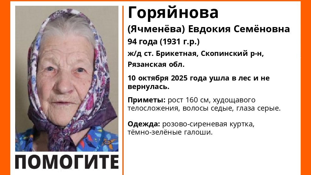 Онлайн орыс порно: бірінші минет