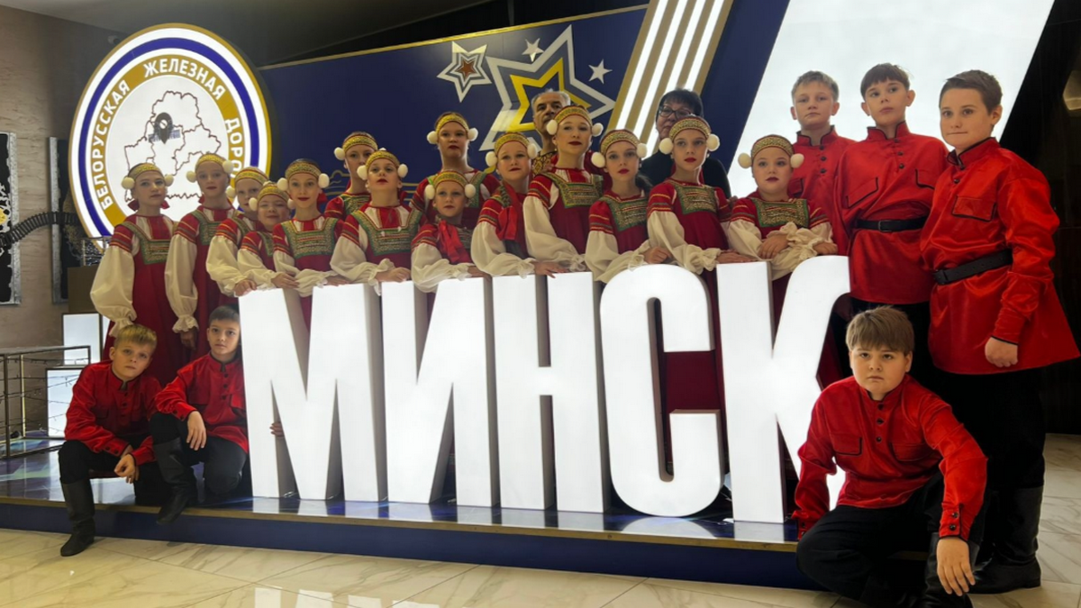 Рязанский коллектив стал лауреатом I степени на международном конкурсе-фестивале «Свободный полет» в Республике Беларусь